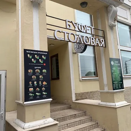 хостел 